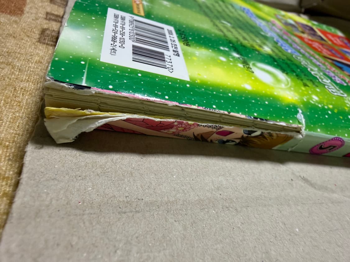 라라의 스타일기 만화책 전권 상품이미지5