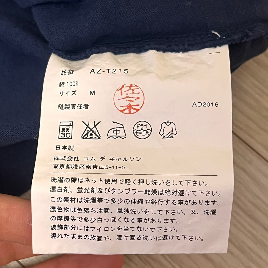 꼼데가르송 골드 와펜 반팔 S-M 상품이미지5