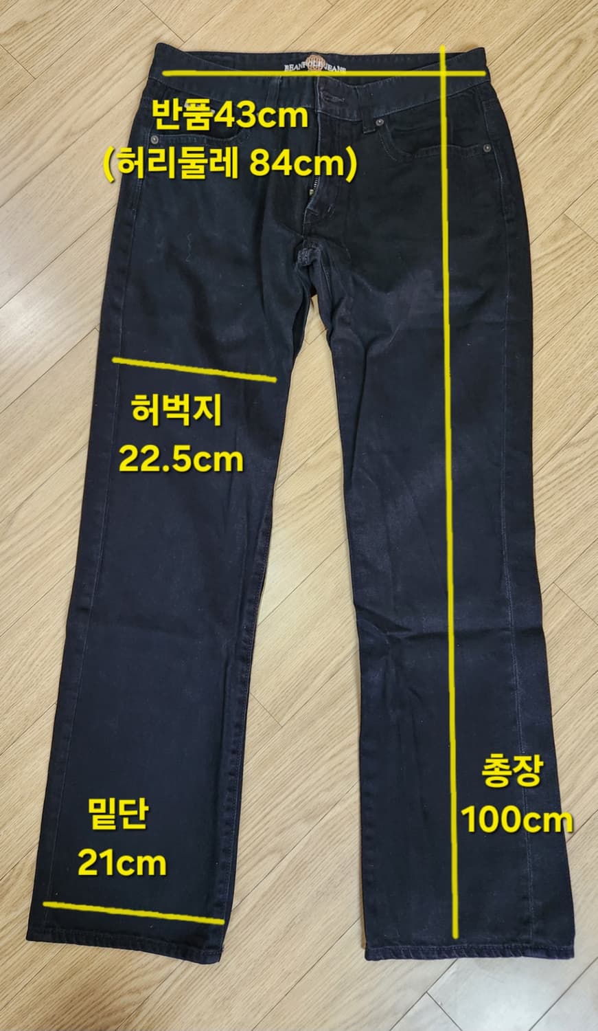 BEANPOLE 빈폴 블랙 팬츠, 
스트레이트 팬츠 32-33 상품이미지9