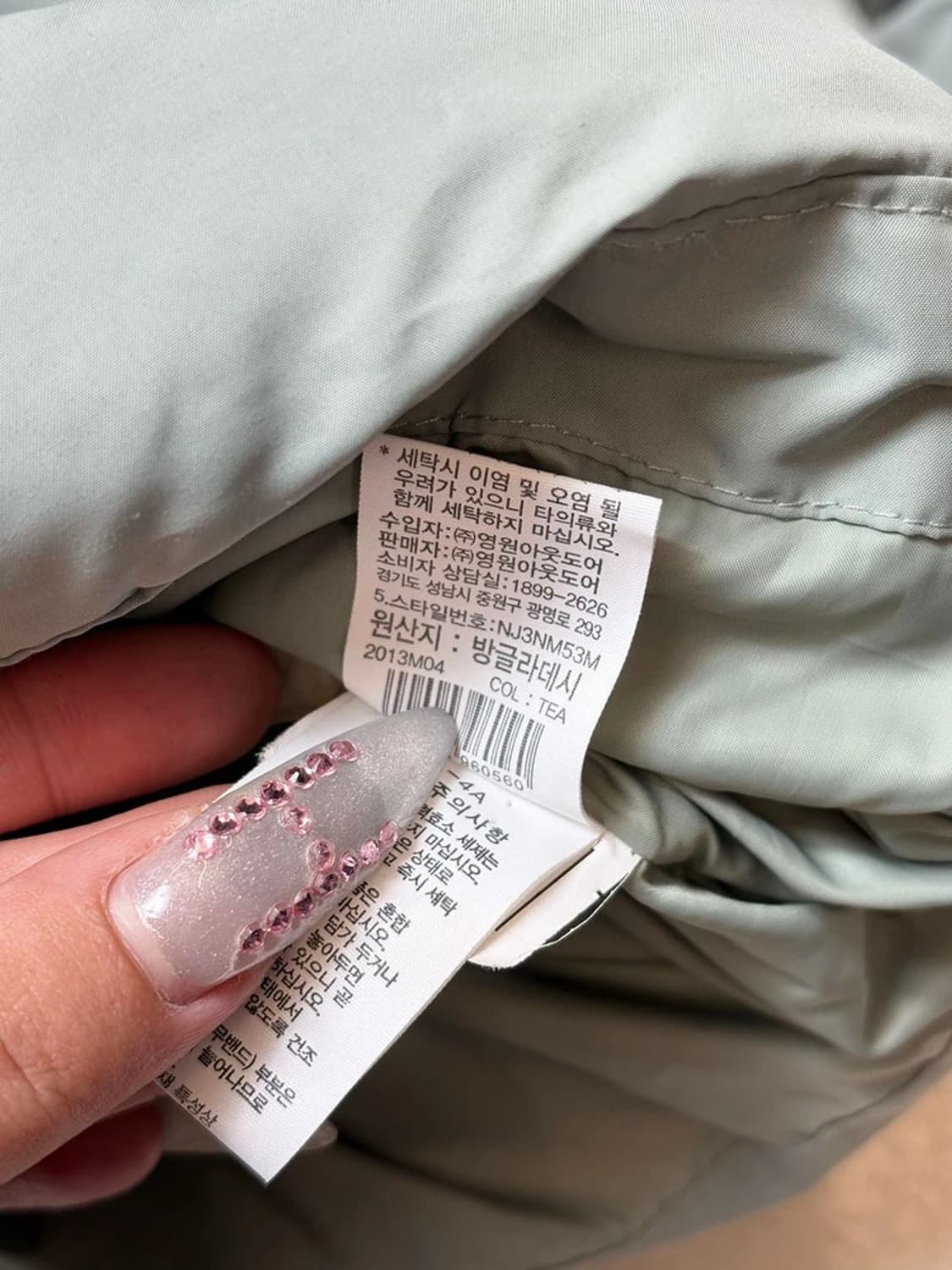 노스페이스 화이트라벨 패딩 리벌튼 티볼 패딩 PN6578 상품이미지10