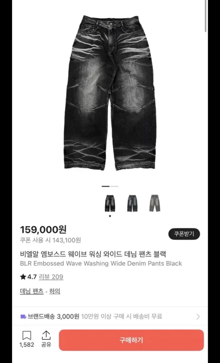 BLR 데님 M size 상품이미지1