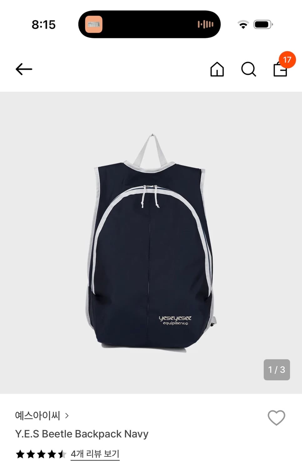 예스아이씨 비틀 백팩 네이비 상품이미지1