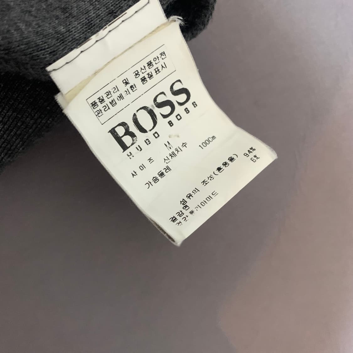 M BOSS 휴고 보스 스트라이프 니트 집업 가디건 자켓 상품이미지6