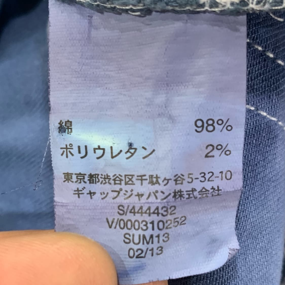 [35] GAP 가먼트다잉 데님팬츠 상품이미지6