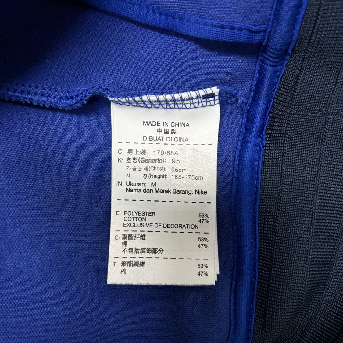 나이키 FC 바르셀로나 져지[2008] 상품이미지8