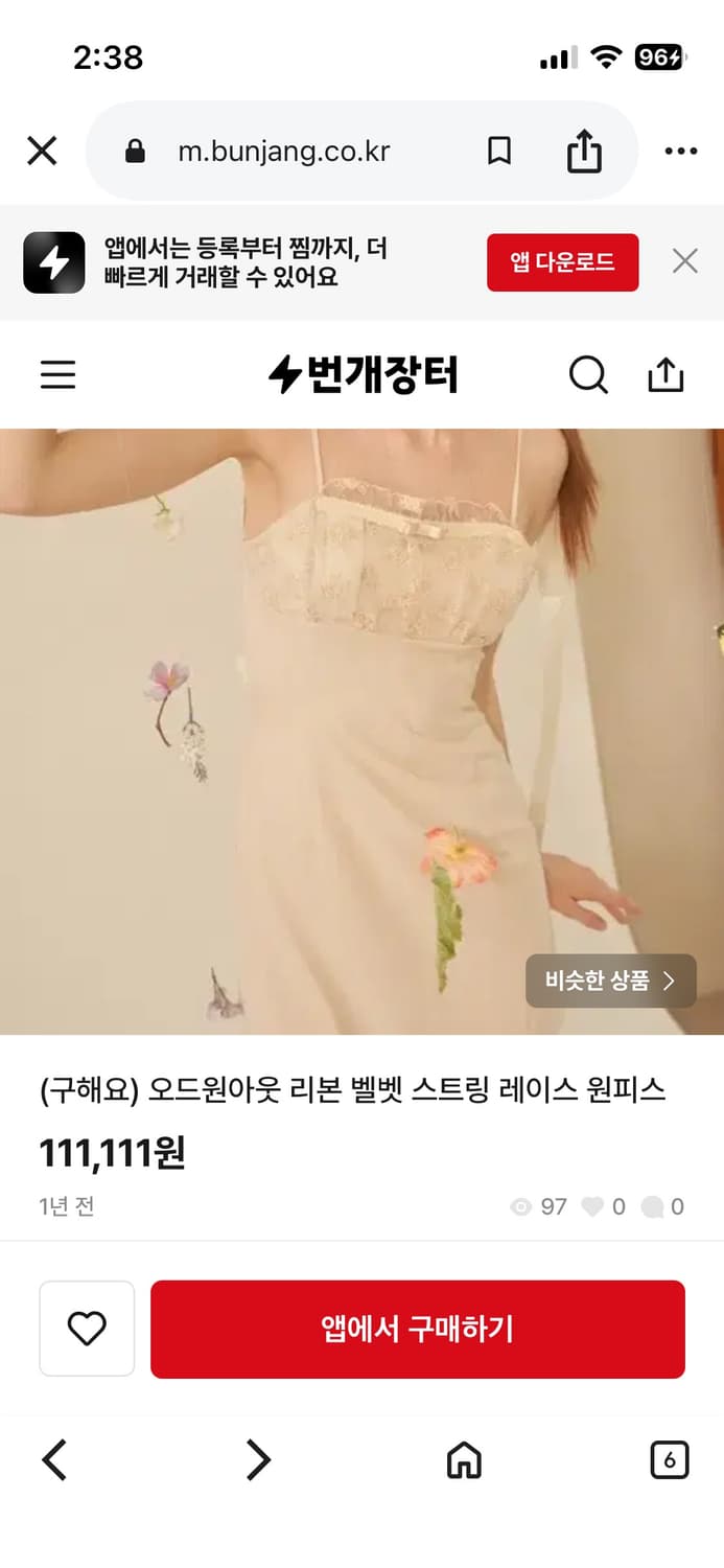 구해요)오드원아웃 리본 벨벳 스트링 레이스 원피스 상품이미지1