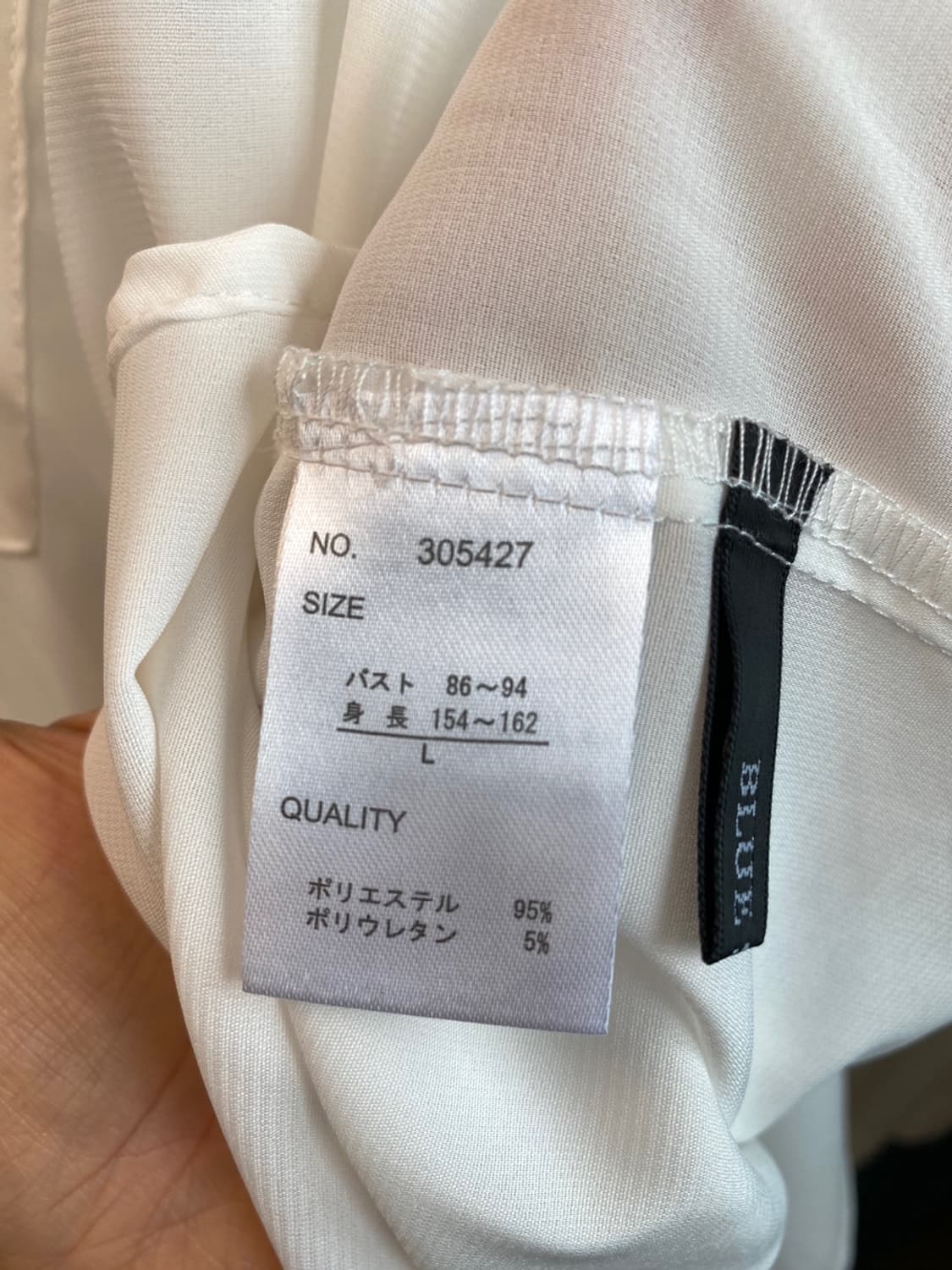 BLUE STRIVE 화이트 민소매 블라우스(L) 상품이미지7