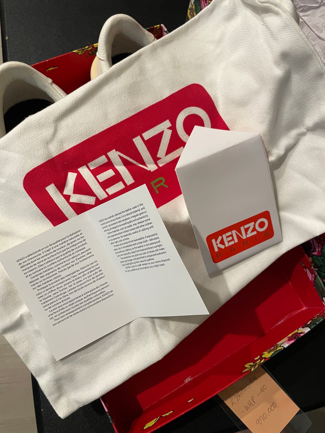 겐조 메탈토 스니커즈 39사이즈(250) 정가 97만원 상품이미지5