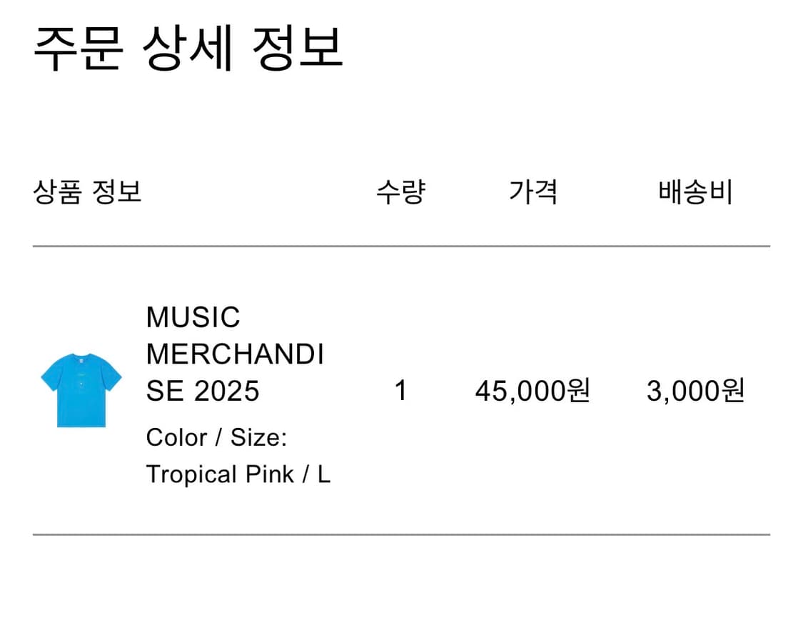 ceimou music merchandise 티셔츠 L 상품이미지9