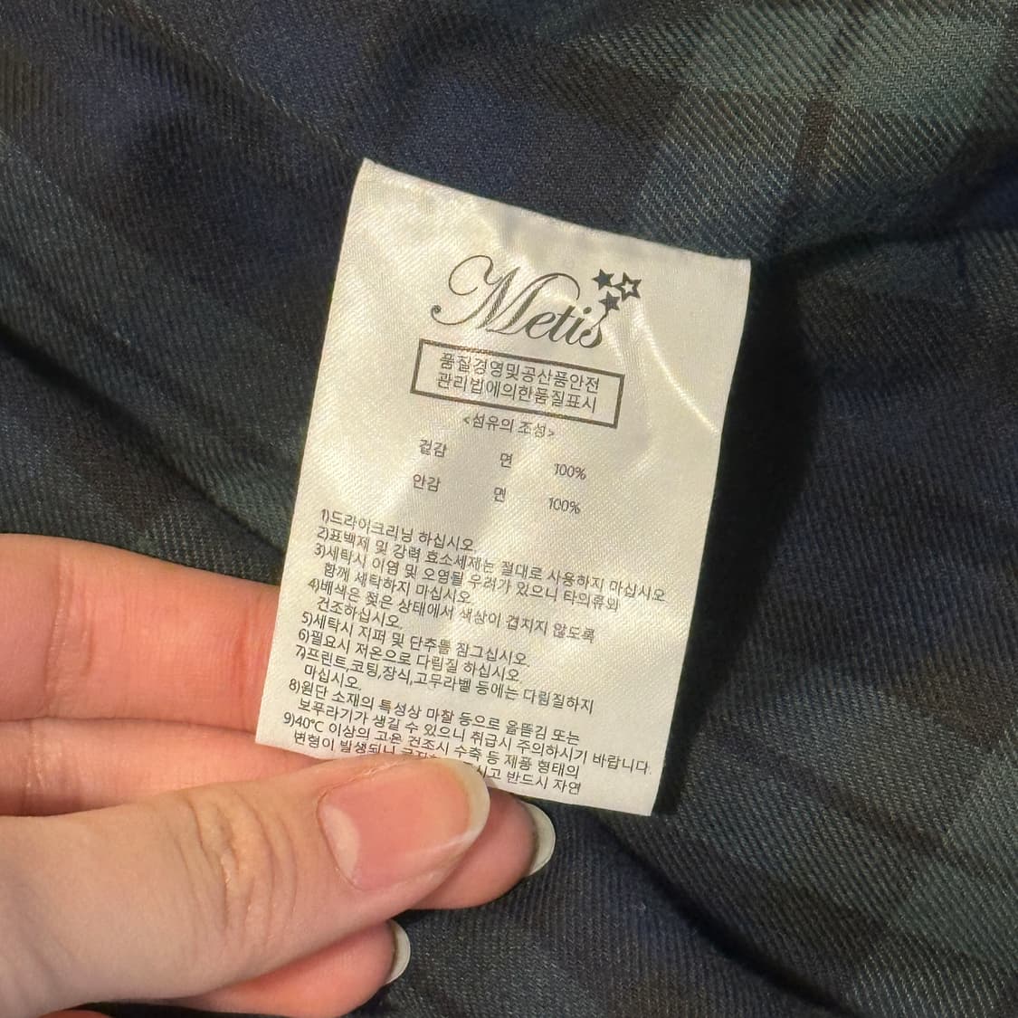 Lohnt 론트 사파리 헌팅 필드 자켓 베이지 (M-L) 상품이미지8