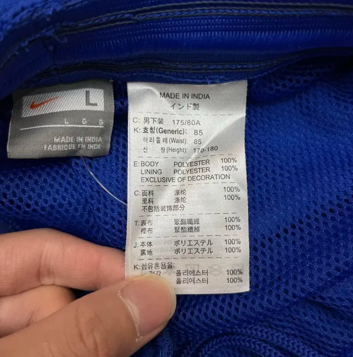 08 나이키 대한민국 국대 츄리닝 셋업 (L) 상품이미지10