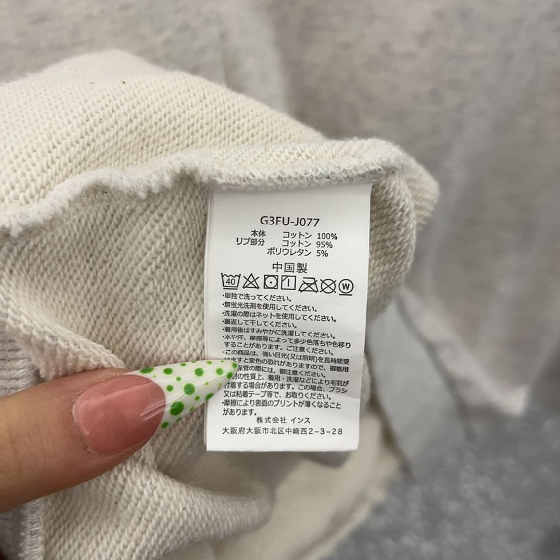 그라미치 모던 캐주얼 프리저브 잇 맨투맨 XL C09087 상품이미지6