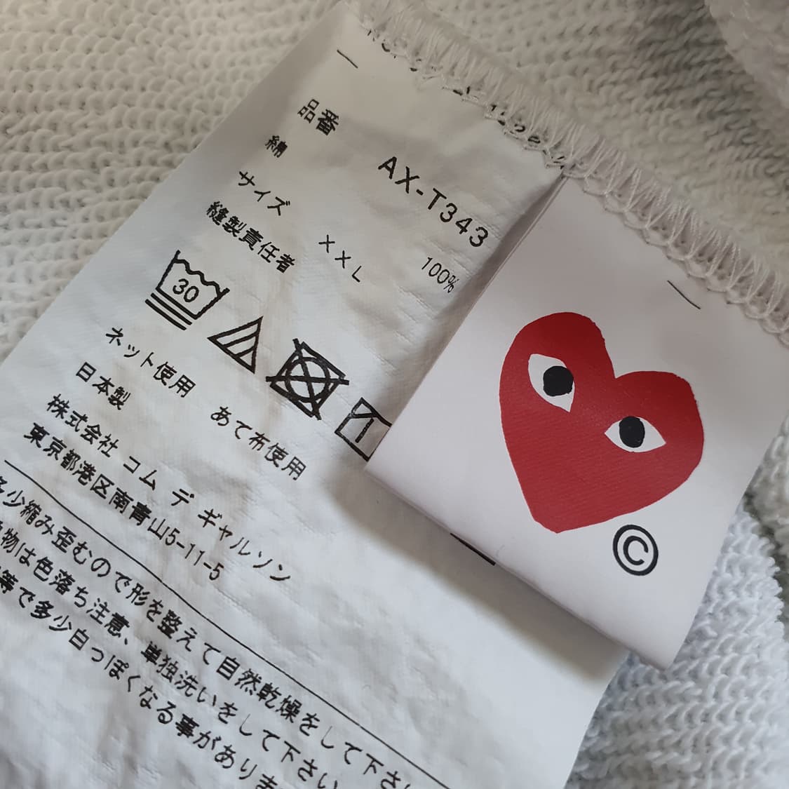 꼼데가르송 후드집업 자켓 남자110 상품이미지6