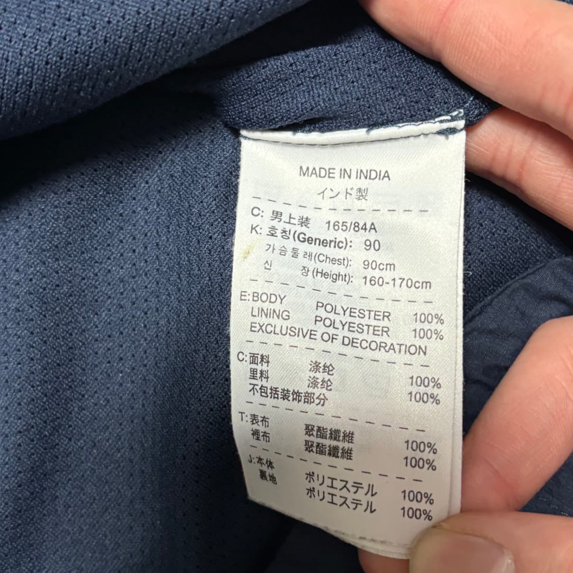 S 나이키 네이비 아스날 스톰핏 바람막이 상품이미지5