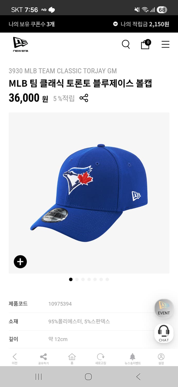 MLB 팀 클래식 토론토 블루제이스 볼캡 상품이미지1