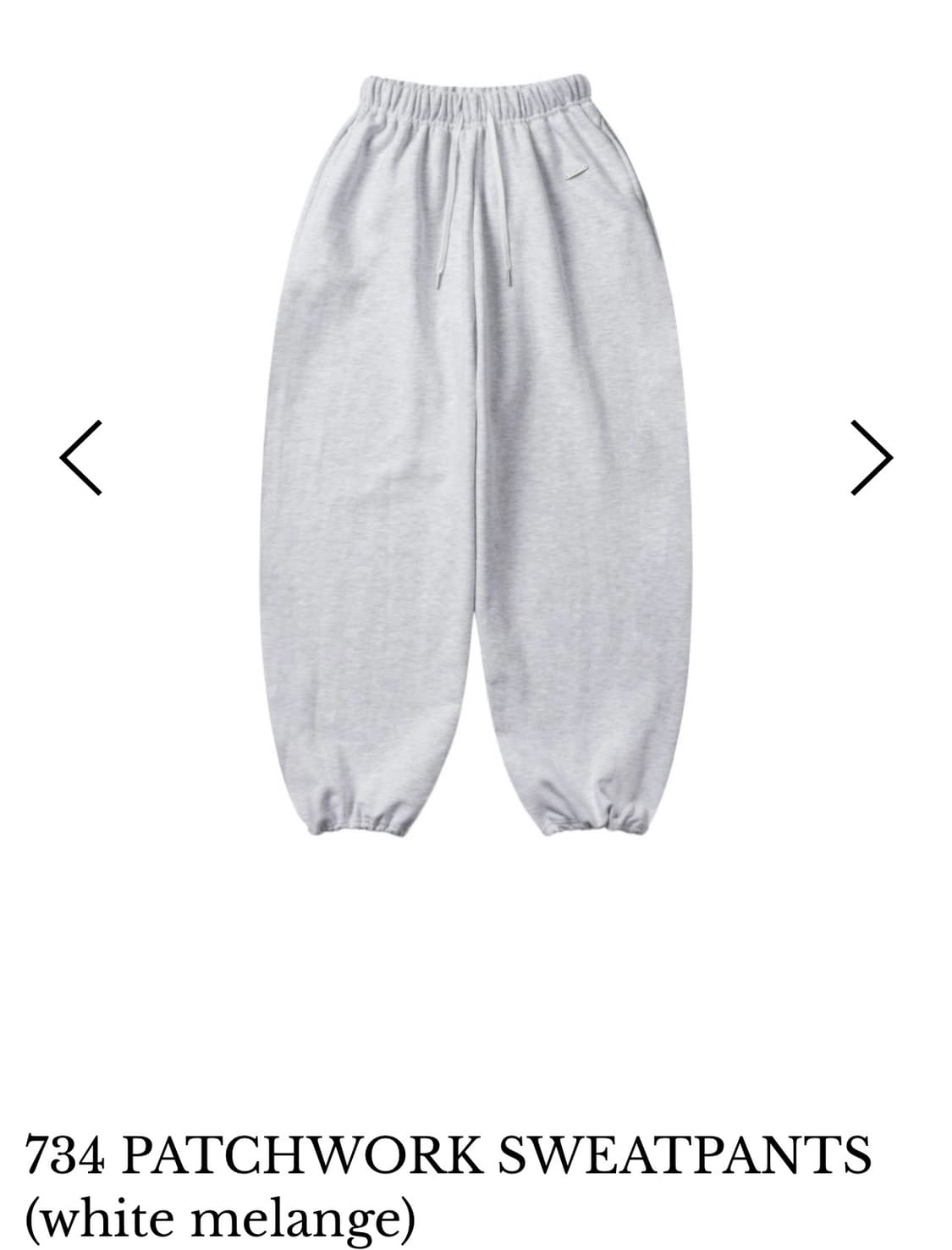킴즈서울 kimseoul 패치워크 스웻팬츠 1 사이즈 상품이미지1