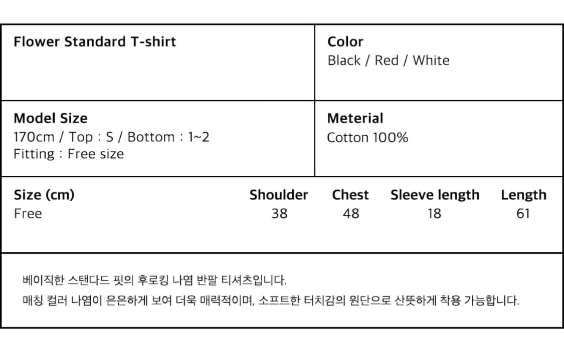 oheshio standard t-shirt red 상품이미지5