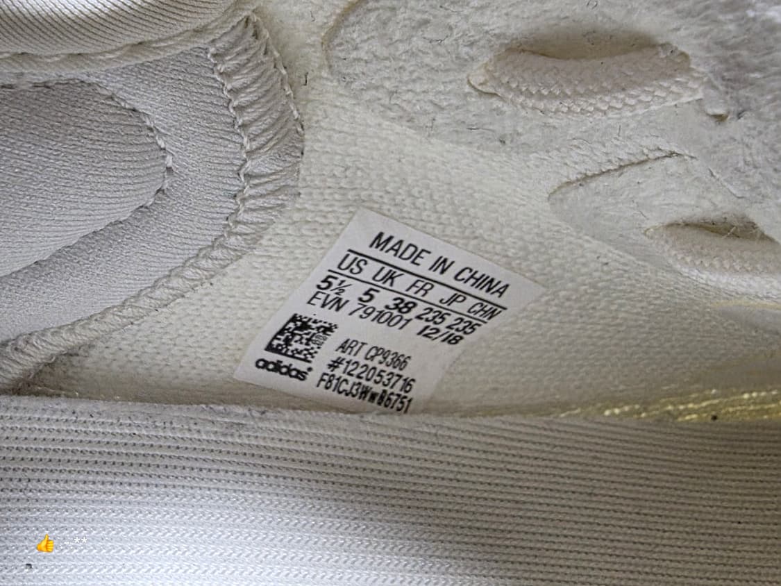 아디다스 이지부스트 350 V2 크림화이트 [235mm] 상품이미지9