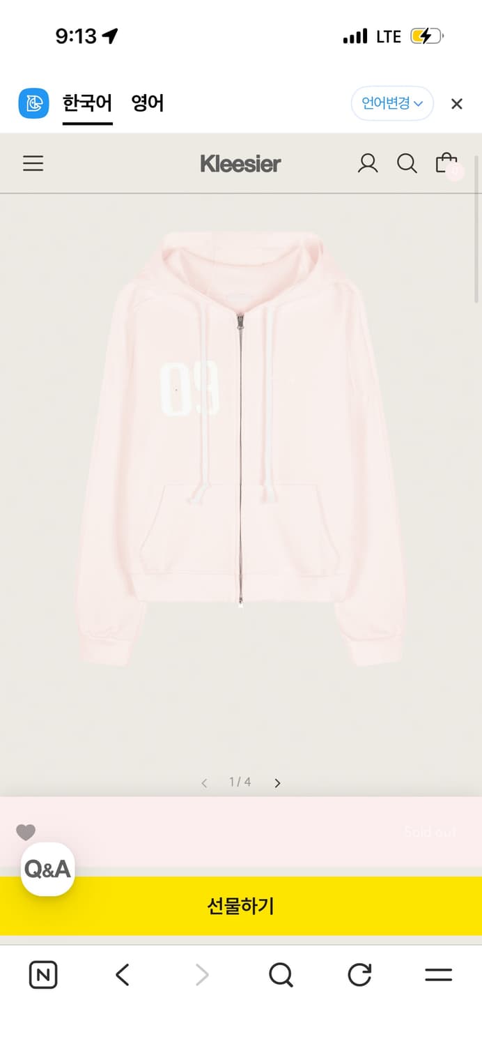 클리시어 09 넘버링 후드집업, 스트레이트 팬츠 트레이닝 셋업 핑크 상품이미지2