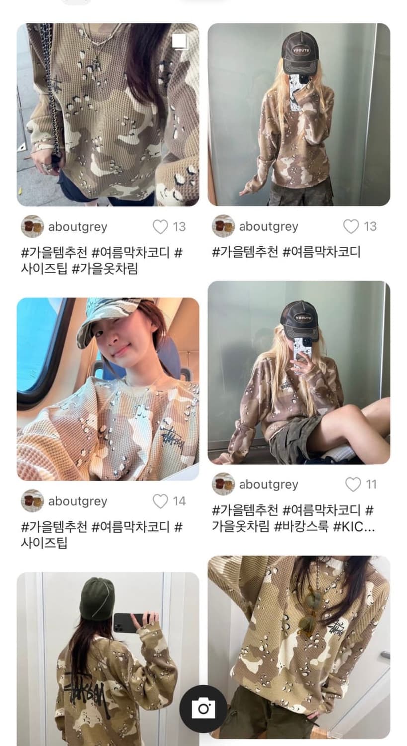 스투시 래글런 써멀 롱슬리브 크루 샌드 카모 L 상품이미지3