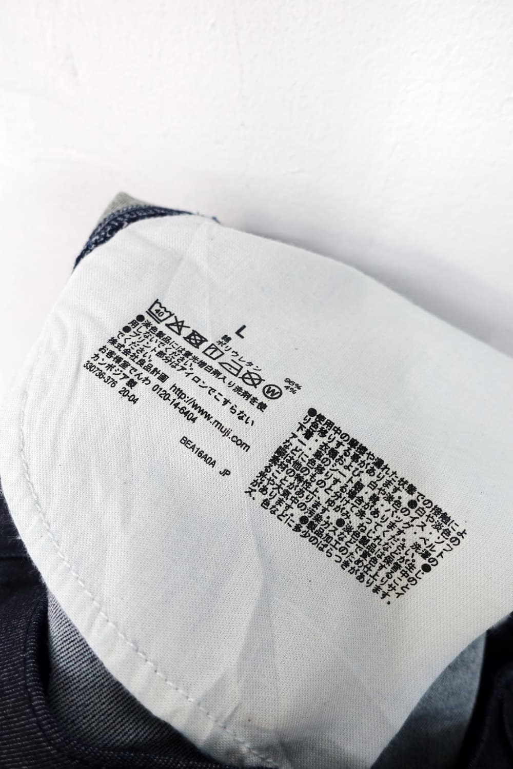 무지 데님 팬츠 상품이미지8