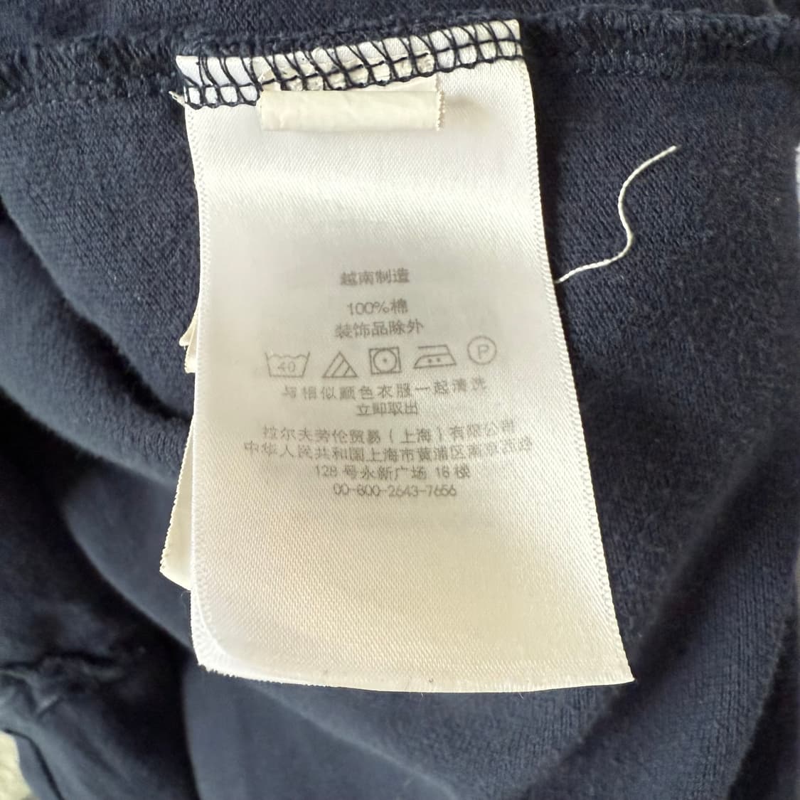 [L] 폴로 커스텀핏 네이비 카라티 상품이미지6