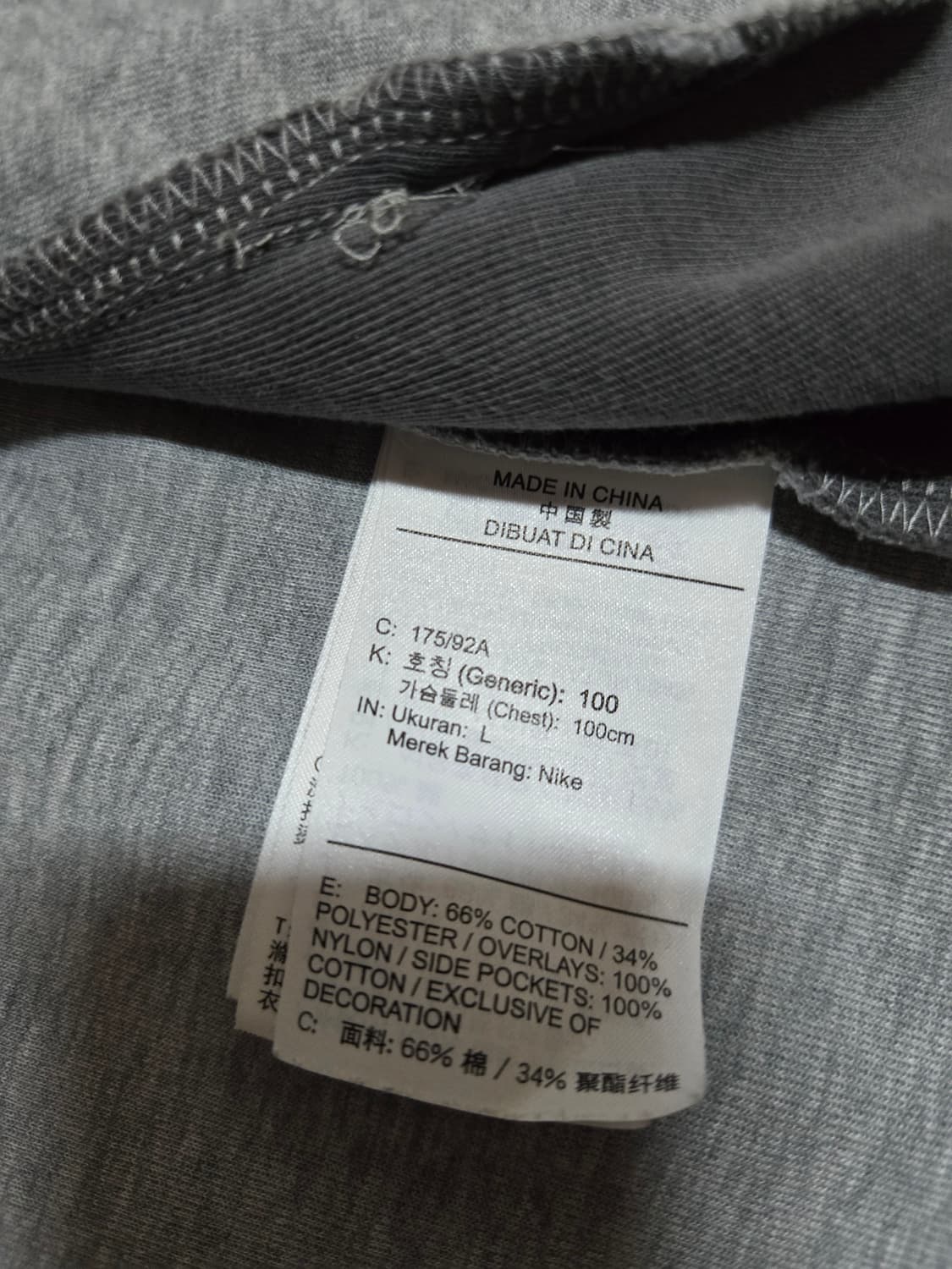 나이키 테크팩 우븐 풀집 후디(L사이즈) 상품이미지9