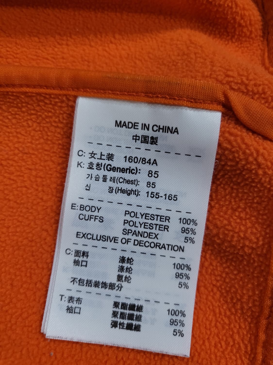 나이키 집업 자켓 상품이미지6