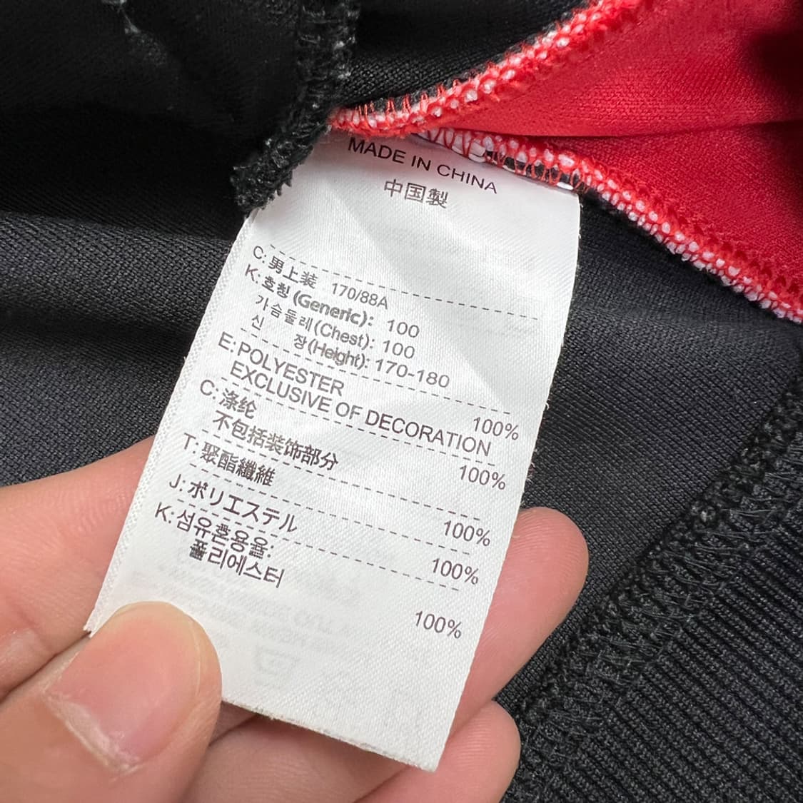 나이키 맨유 블랙 레드 트랙탑 져지 상품이미지5