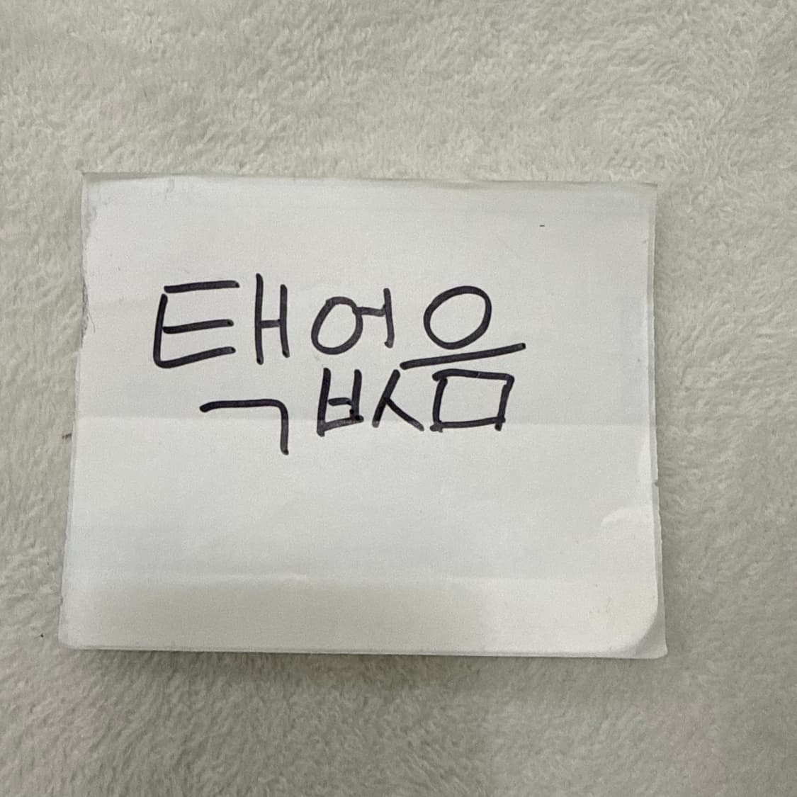L 리바이스 스몰로고 반팔 티셔츠 0416T 상품이미지4