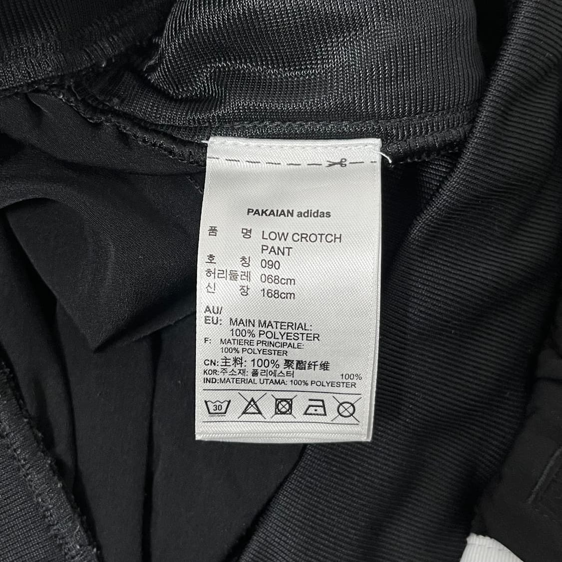 아디다스 로우 크로치 트레이닝 조거팬츠 상품이미지6