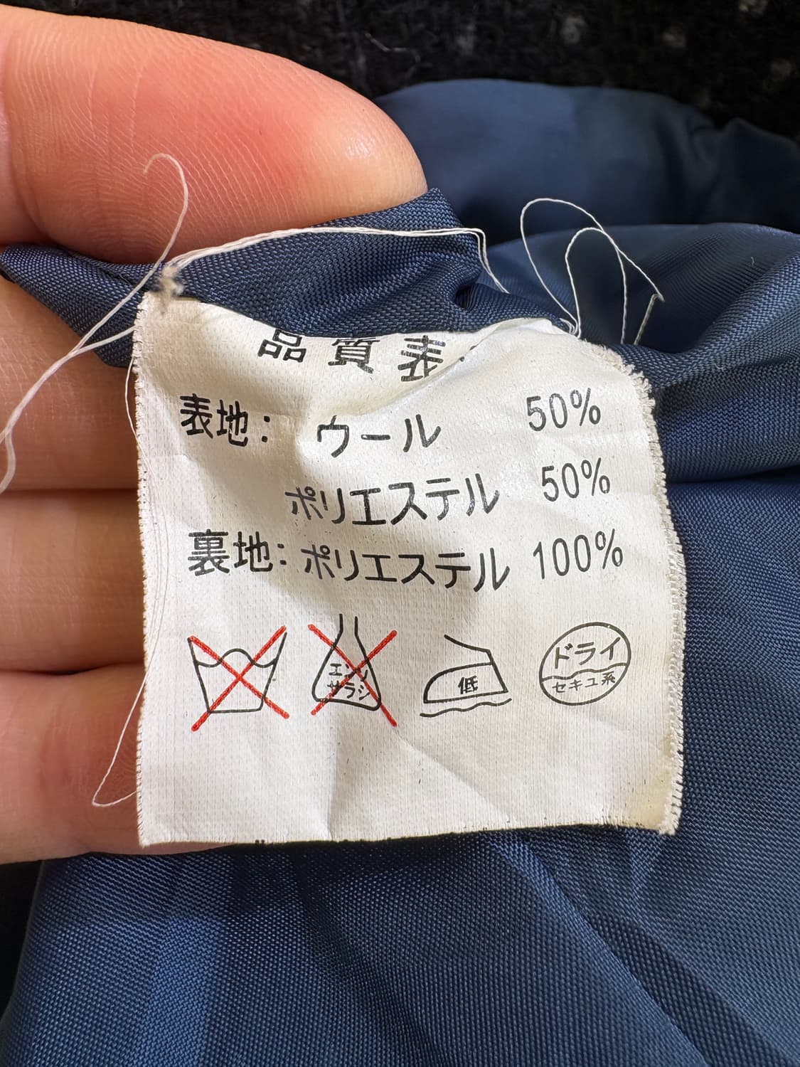 JAPANESE BRAND 코트 상품이미지7