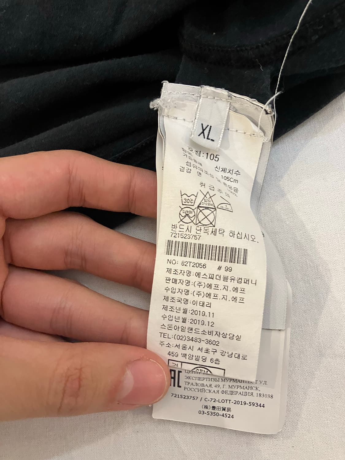 20ss 스톤아일랜드 컴파스로고 반팔 티셔츠 딥 차콜 상품이미지4