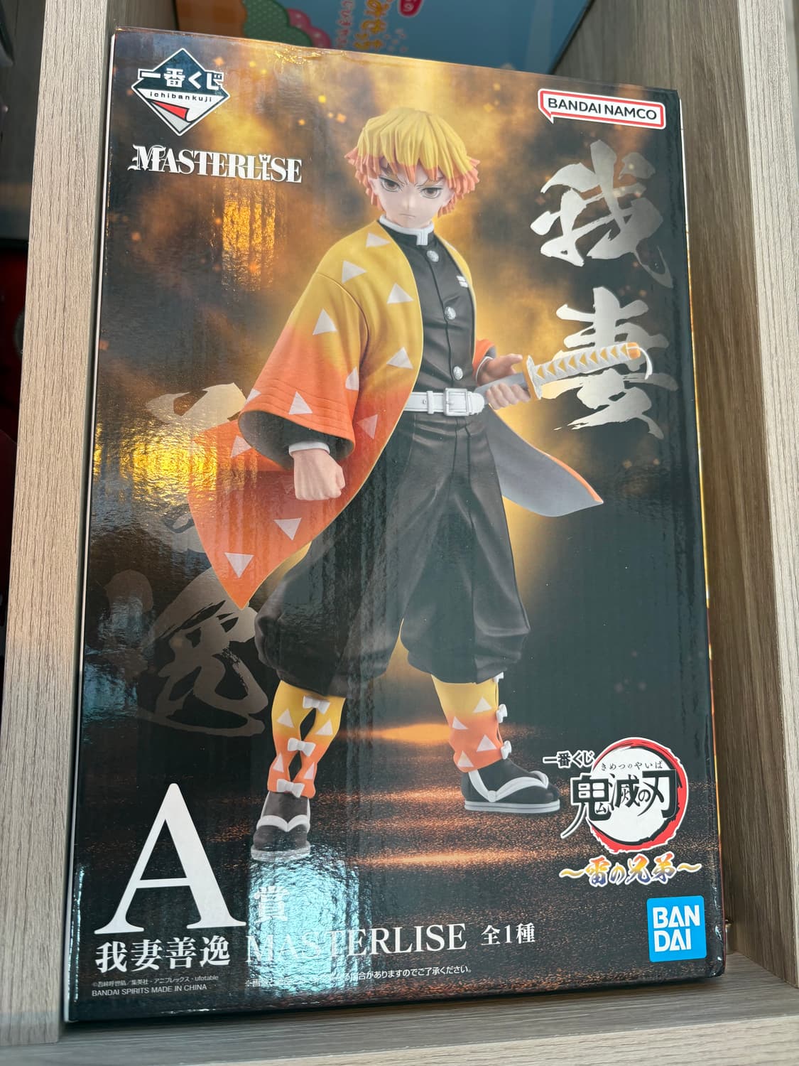 귀멸의칼날 젠이츠 A상 상품이미지1