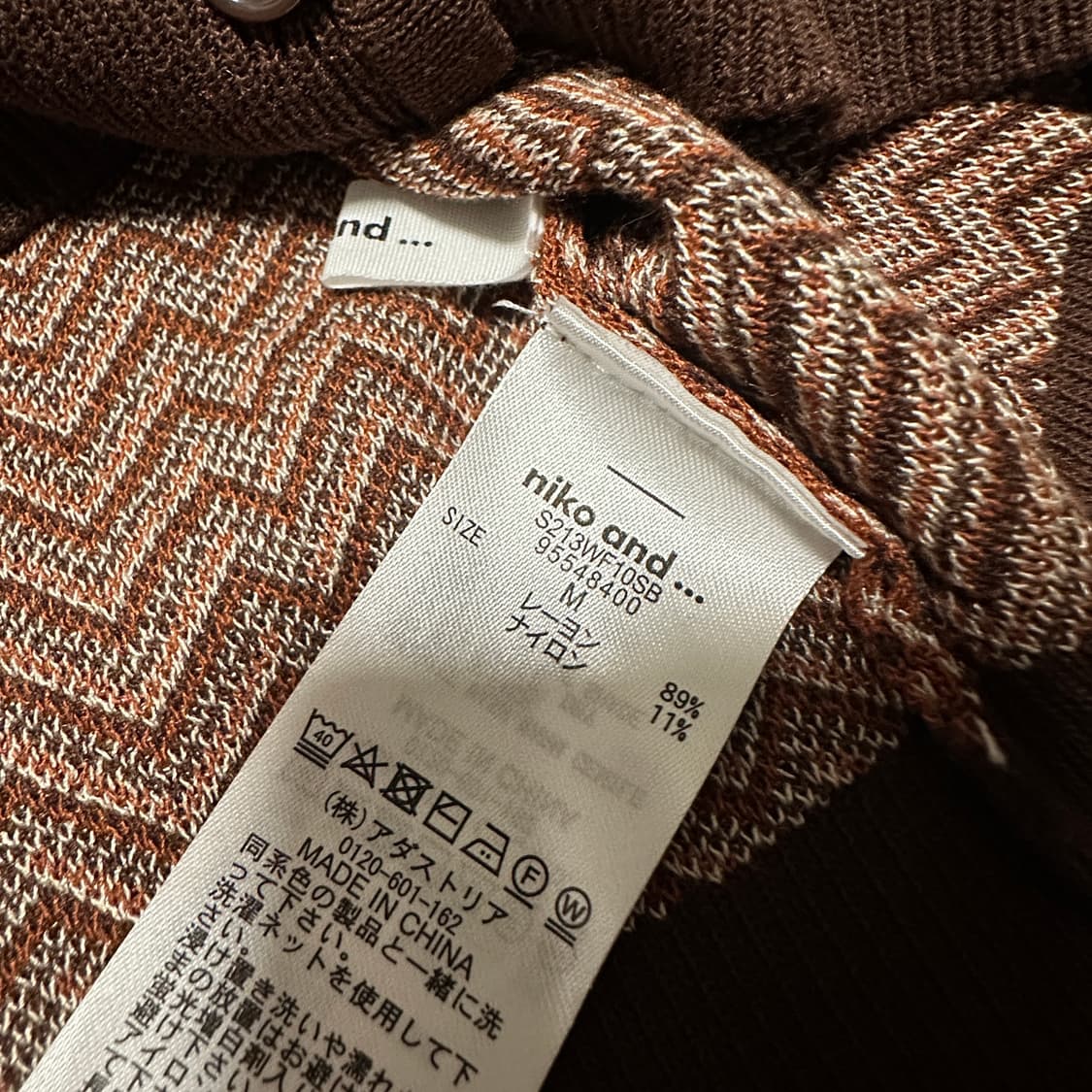 NIKO AND... knit vest 상품이미지3