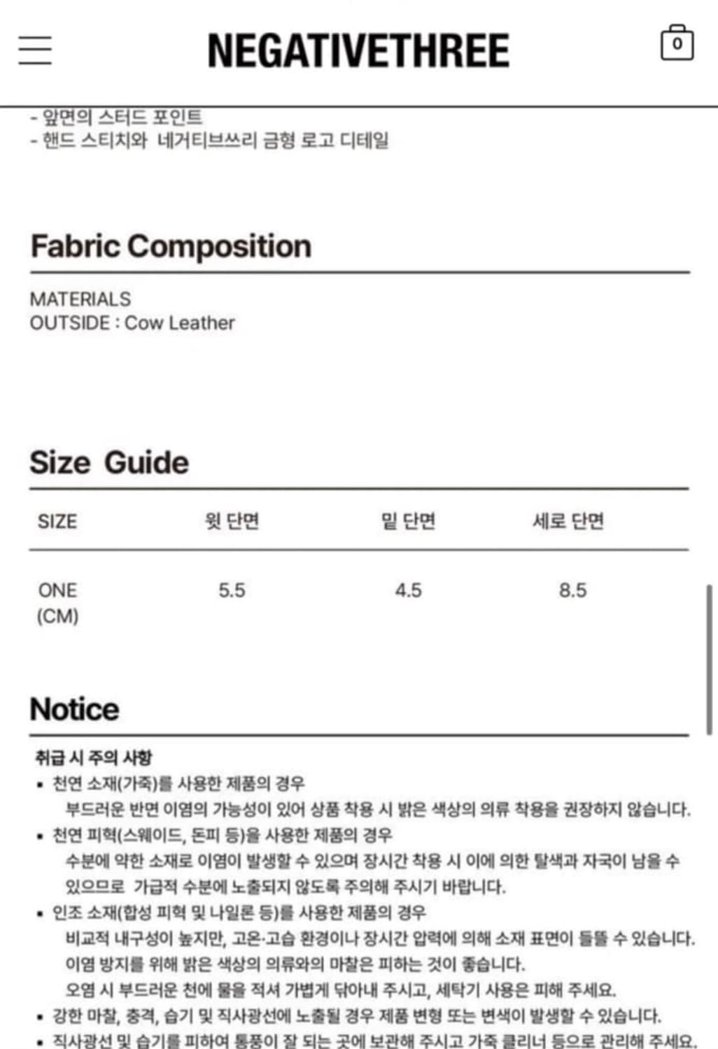 (새상품) 네거티브쓰리 - Stud Cow Leather Pocket K 상품이미지3