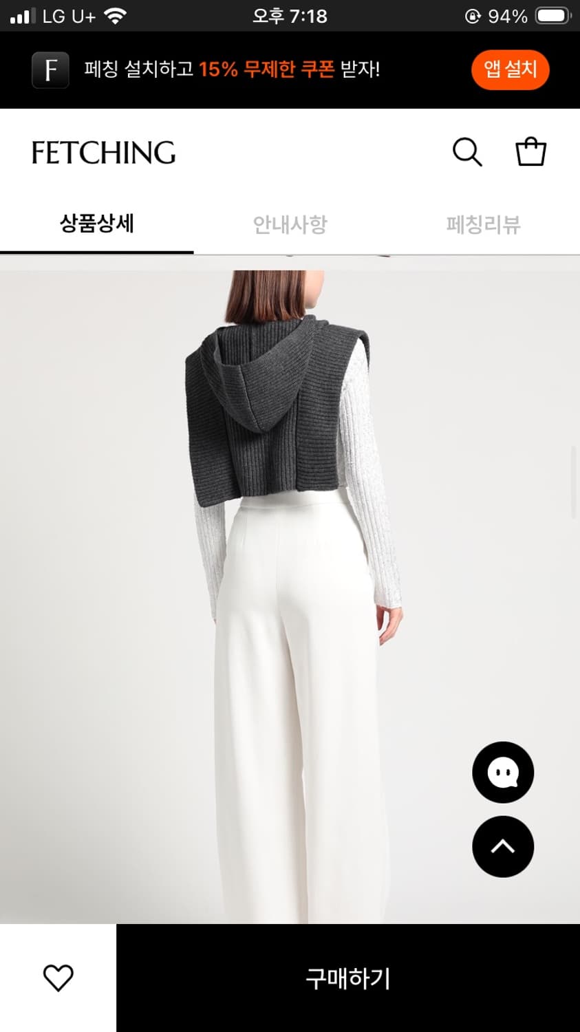 이자벨마랑 진니 후드 스카프 파울라드 상품이미지7