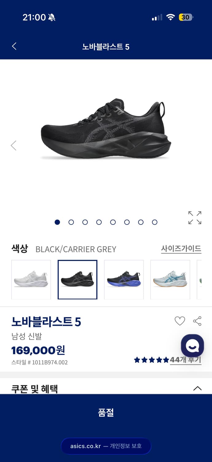 노바블라스트5 올검 240 상품이미지1