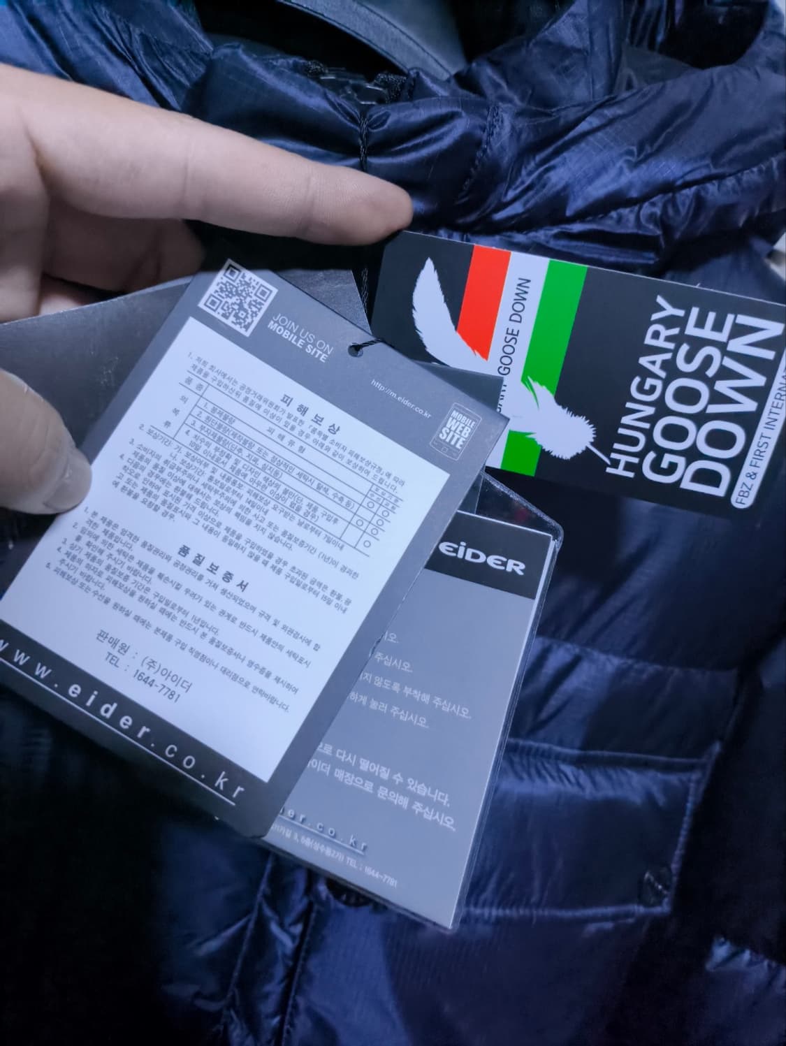 새거 M 아이더 헝가리구스다운 포보스패딩 상품이미지3