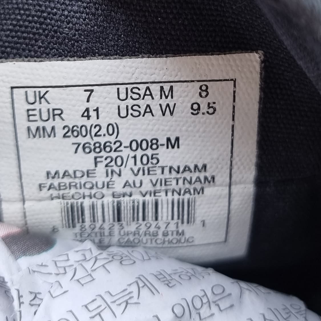 팔라디움  팜파데어 리와인드 하이탑260 상품이미지6