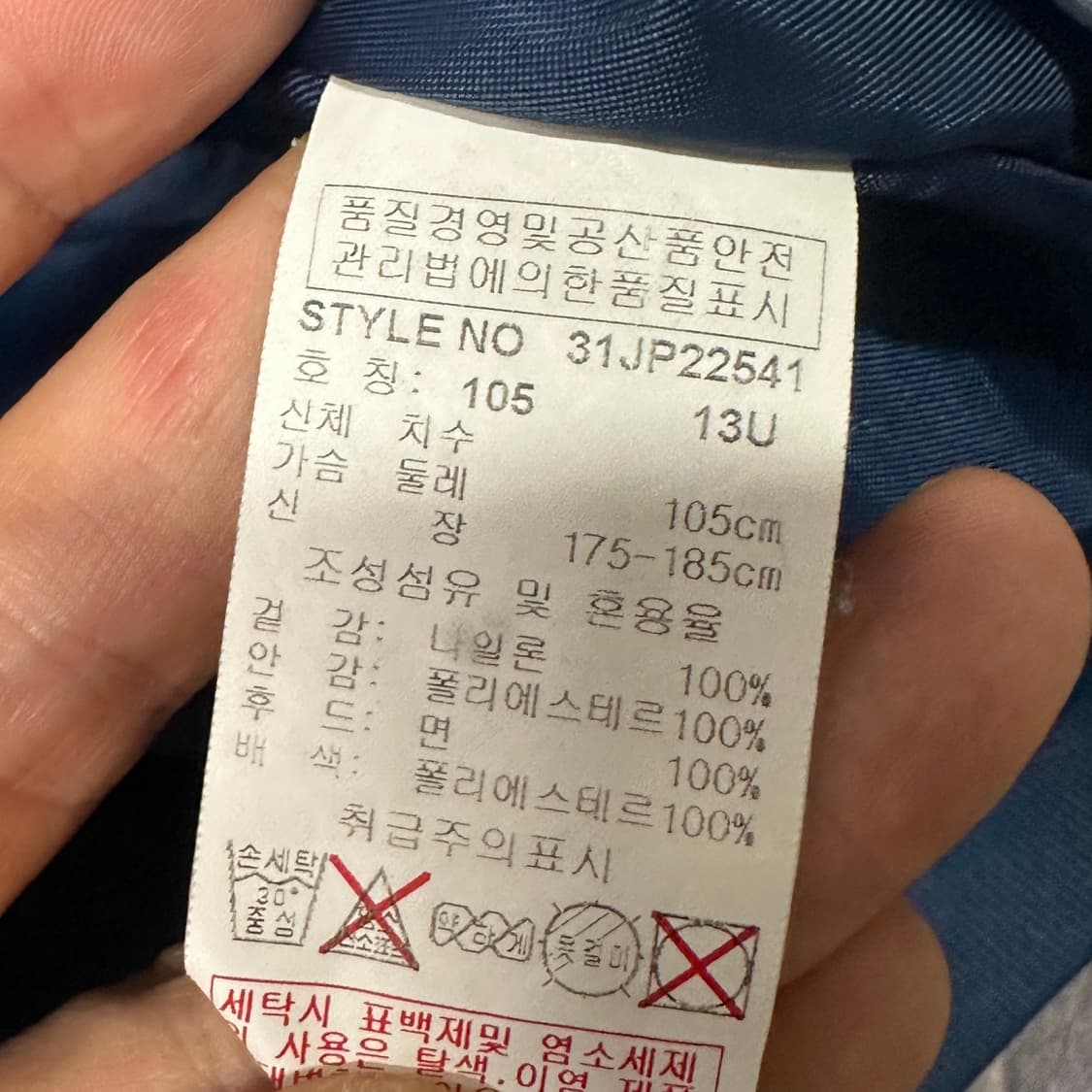 MLB 샌디에고 파드리스 유니크 야구점퍼 XL 상품이미지4