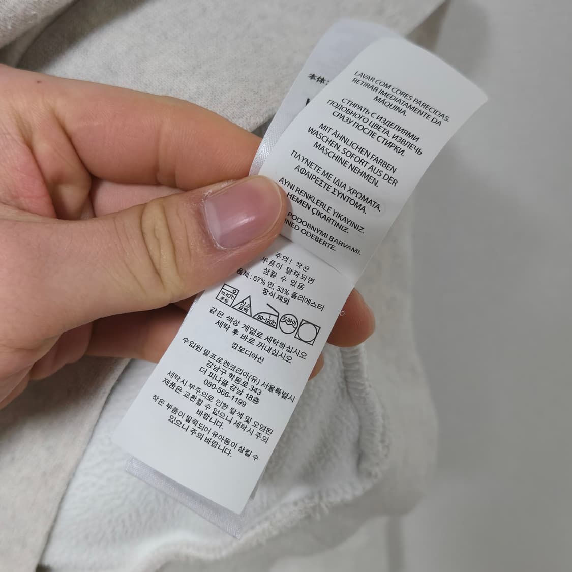 폴로랄프로렌 코튼 스웻셔츠 맨투맨 / 남성 맨투맨/ 여성 맨투맨 상품이미지6