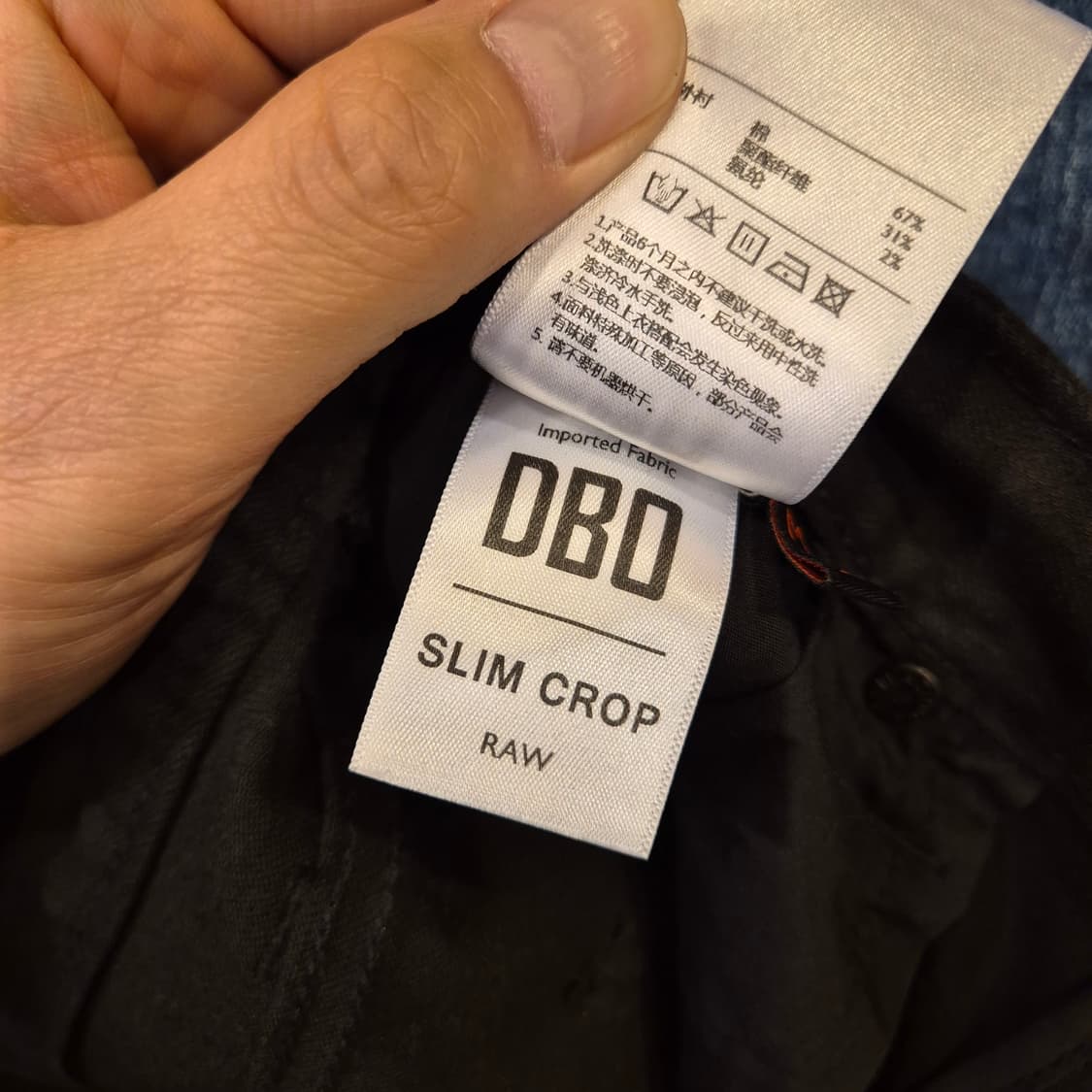 34인치 플랙진 KURZ 슬림핏 블랙진  상품이미지6