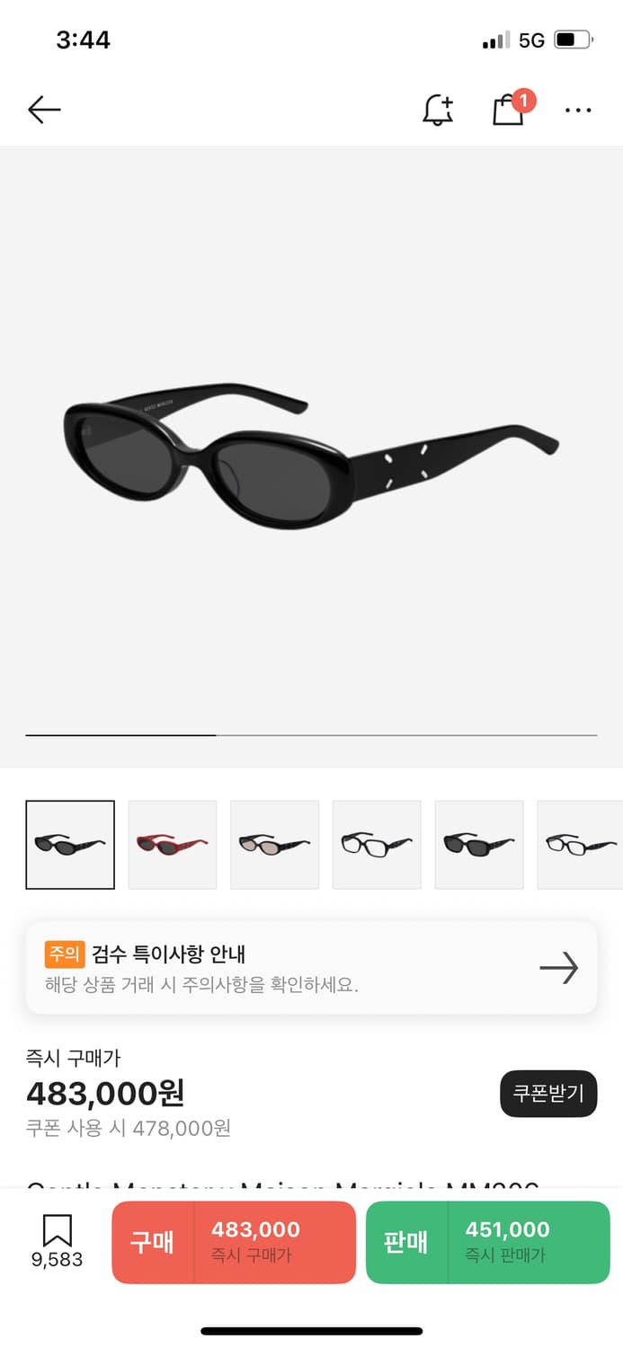 젠틀몬스터 마르지엘라 mm206 블랙 상품이미지1