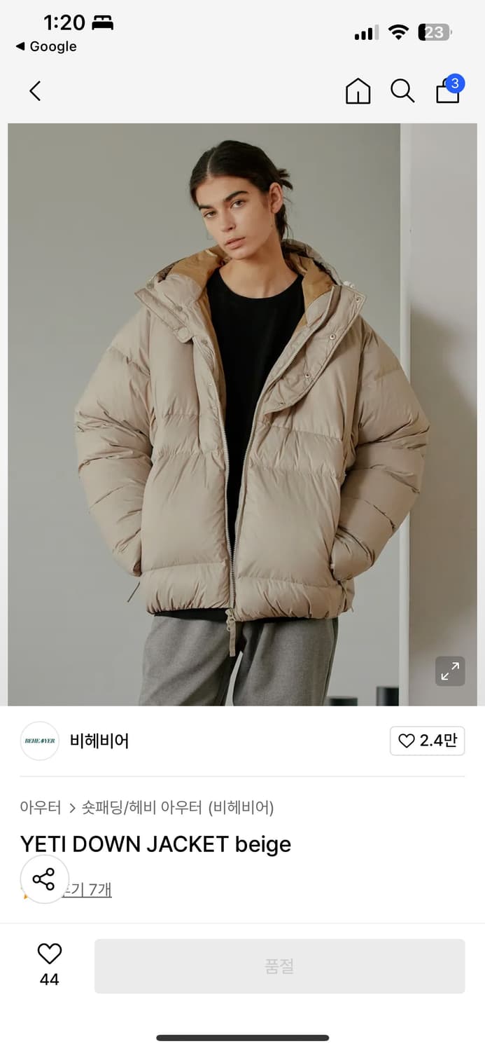 비헤비어 YETI DOWN JACKET beige 상품이미지3