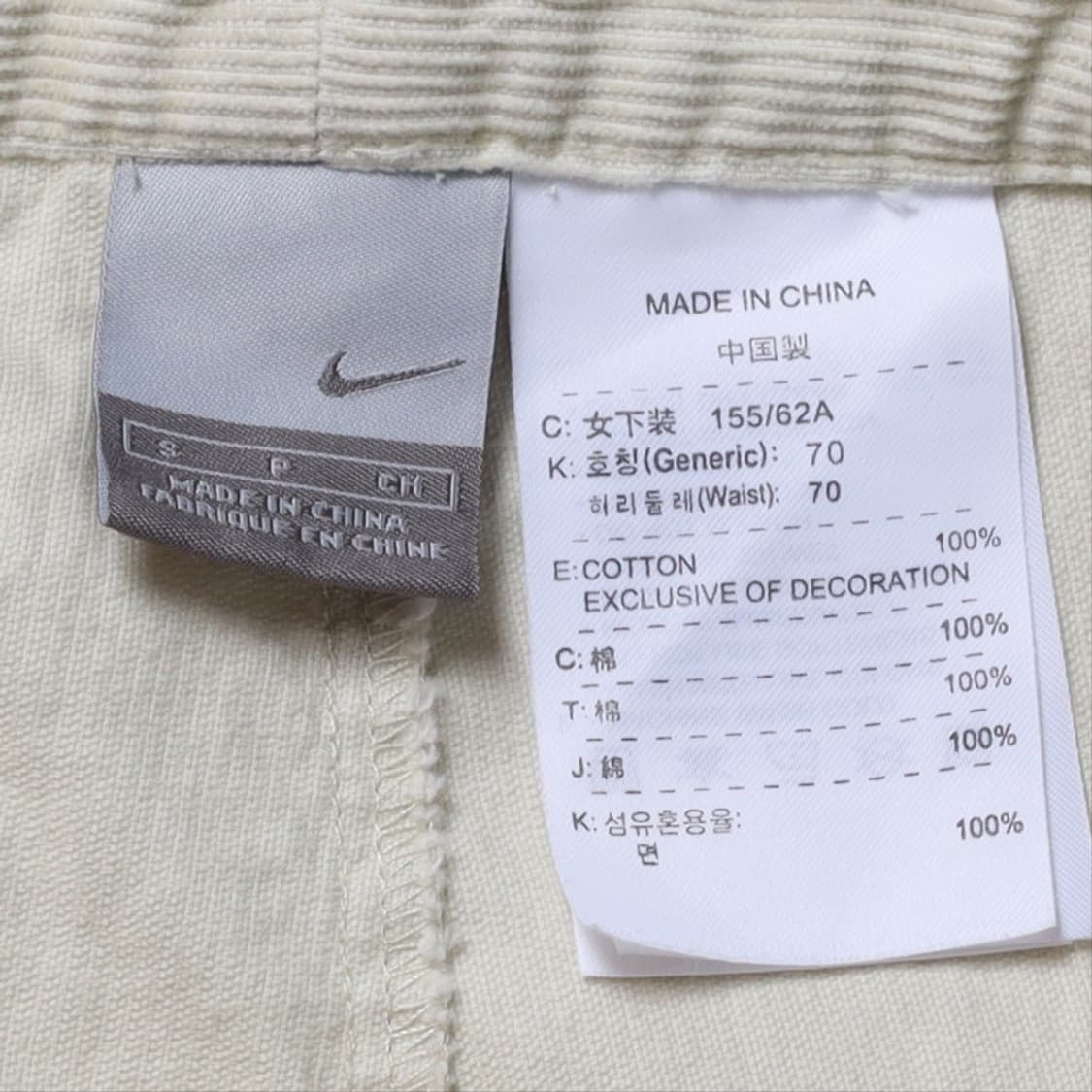 나이키 Nike Embroidered Cargo Pants    상품이미지8