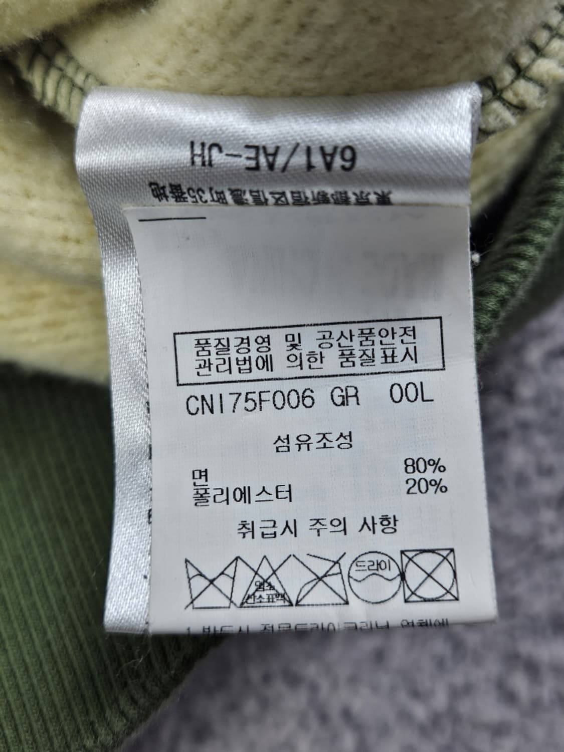 챔피온 카모플라쥬 패턴 후드 티셔츠 ( L ) / 10439 상품이미지9