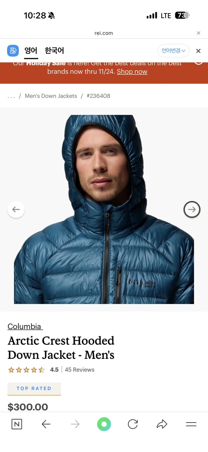 콜롬비아 패딩 Arctic Crest ™ Down Jacket 엑스라지  상품이미지3