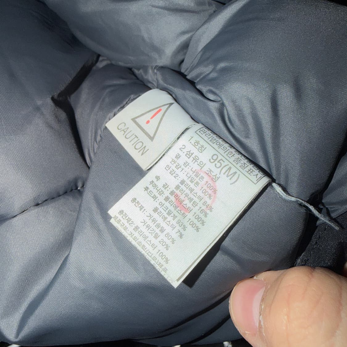 노스페이스 프리즘(발토로) 다운점퍼 95 (남성 100정도) 상품이미지7