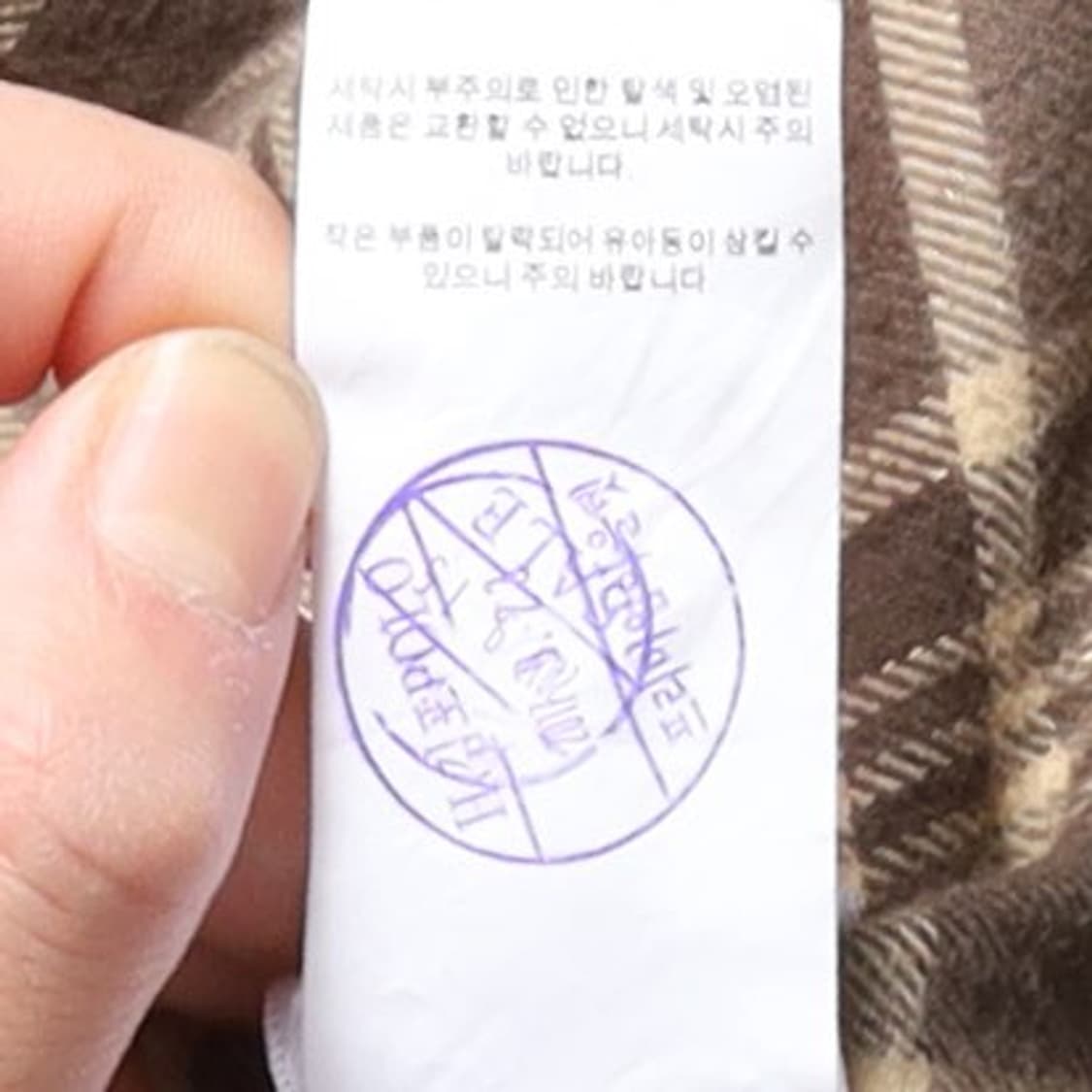 데님 앤 서플라이 Denim & Supply 2B Blarzer 상품이미지8